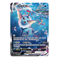 Pokémon CSH1 Vaporeon Advanced Gift Box Simplfied Chinese