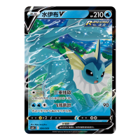 Pokémon CSH1 Vaporeon Advanced Gift Box Simplfied Chinese