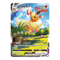 Pokémon CSH3 Flareon Advanced Gift Box Simplfied Chinese