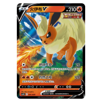 Pokémon CSH3 Flareon Advanced Gift Box Simplfied Chinese