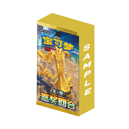 Pokémon CSV4C Bonus Round Booster Display Simplified Chinese