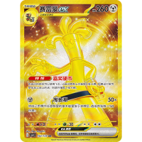 Pokémon CSV4C Bonus Round Booster Display Simplified Chinese