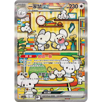 Pokémon CSV4C Bonus Round Booster Display Simplified Chinese