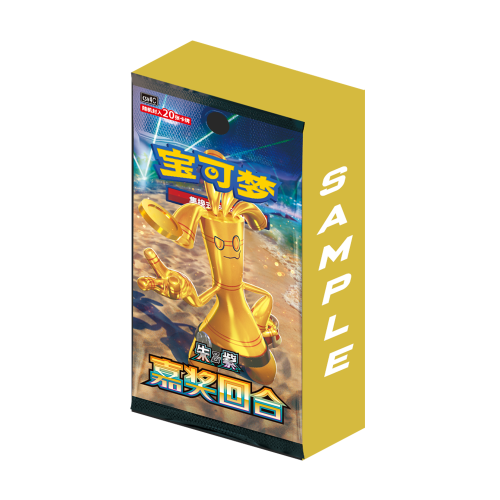 Pokémon CSV4C Bonus Round Jumbo Booster Display Simplified Chinese