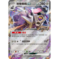 Pokémon CSV4C Bonus Round Jumbo Booster Display Simplified Chinese