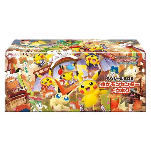 Pokémon Center Tohoku Special Box