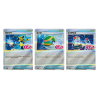 Pokémon CBB3C Gem Pack Vol. 3 Booster Display Simplified Chinese