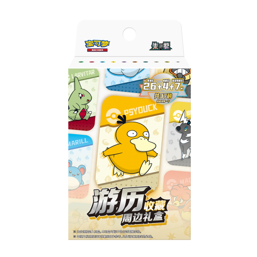 Pokémon Adventure Collection Accessories Gift Box Simplified Chinese