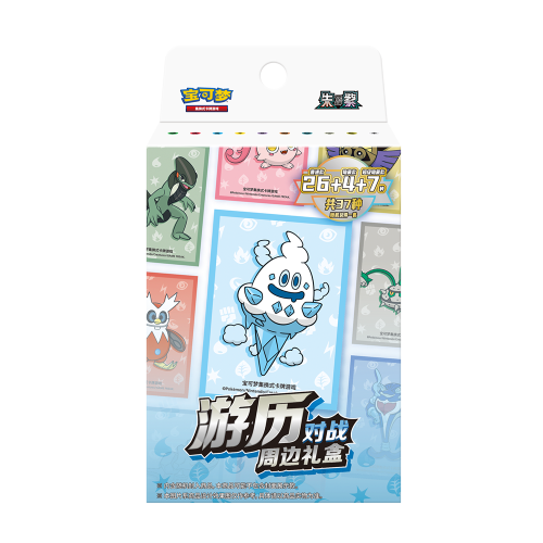 Pokémon Adventure Battle Accessories Gift Box Simplified Chinese