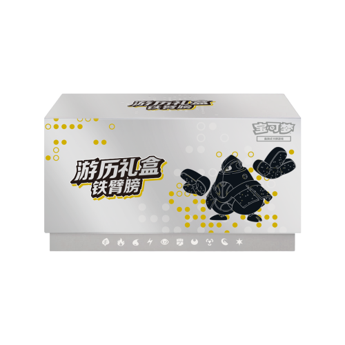 Pokémon Adventure Gift Box Iron Hand Simplified Chinese