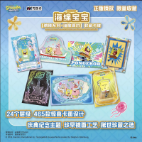 VanLuck Spongebob Squarepants 25th Anniversary Ocean Party Booster Display