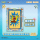 VanLuck Spongebob Squarepants 25th Anniversary Ocean Party Booster Display