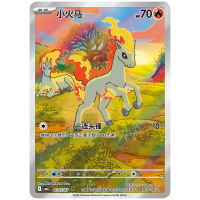Pokémon CBB4C Gem Pack Vol. 4 Booster Display Simplified Chinese