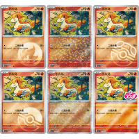 Pokémon CBB4C Gem Pack Vol. 4 Booster Display Simplified Chinese