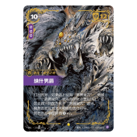 Riftbound Unleashed Booster Display (Slim) Simplified...