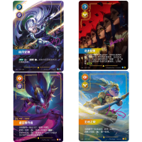 Riftbound Unleashed Booster Display (Slim) Simplified Chinese