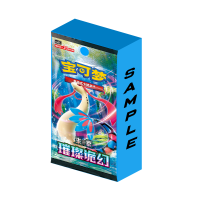 Pokémon CSV8C Brilliant Fantasy Jumbo Booster...