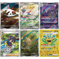 Pokémon CSV8C Brilliant Fantasy Jumbo Booster...