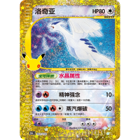 Pokémon 30th Anniversary Booster Display Simplified Chinese (20 Booster)